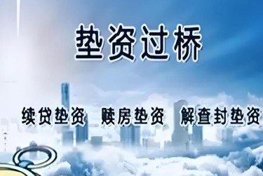 西安长安区查封房产解封流程及注意事项指南